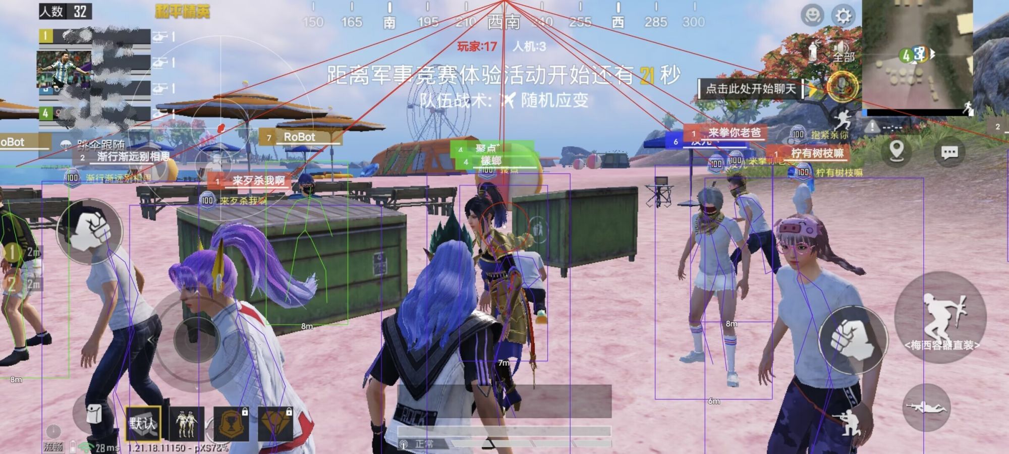 <strong> 和平精英外挂《梅西》容器直装王牌同号连打中</strong>