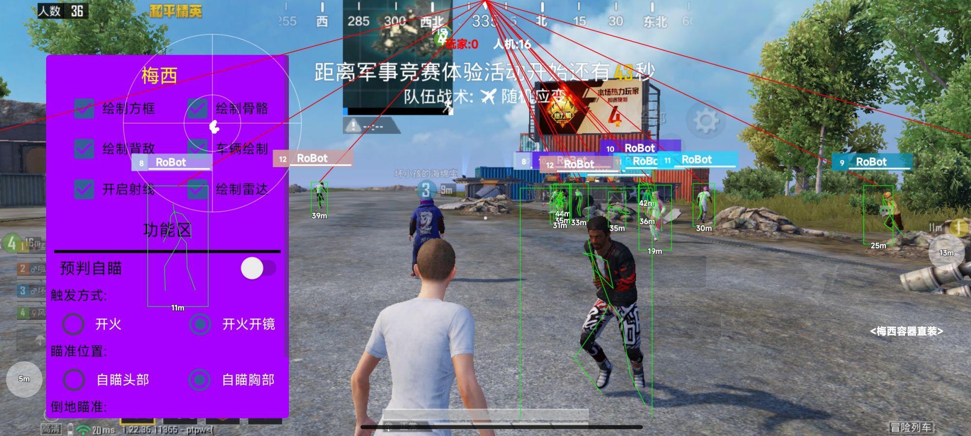 <strong> 和平精英外挂《梅西》更新4.14版本</strong>