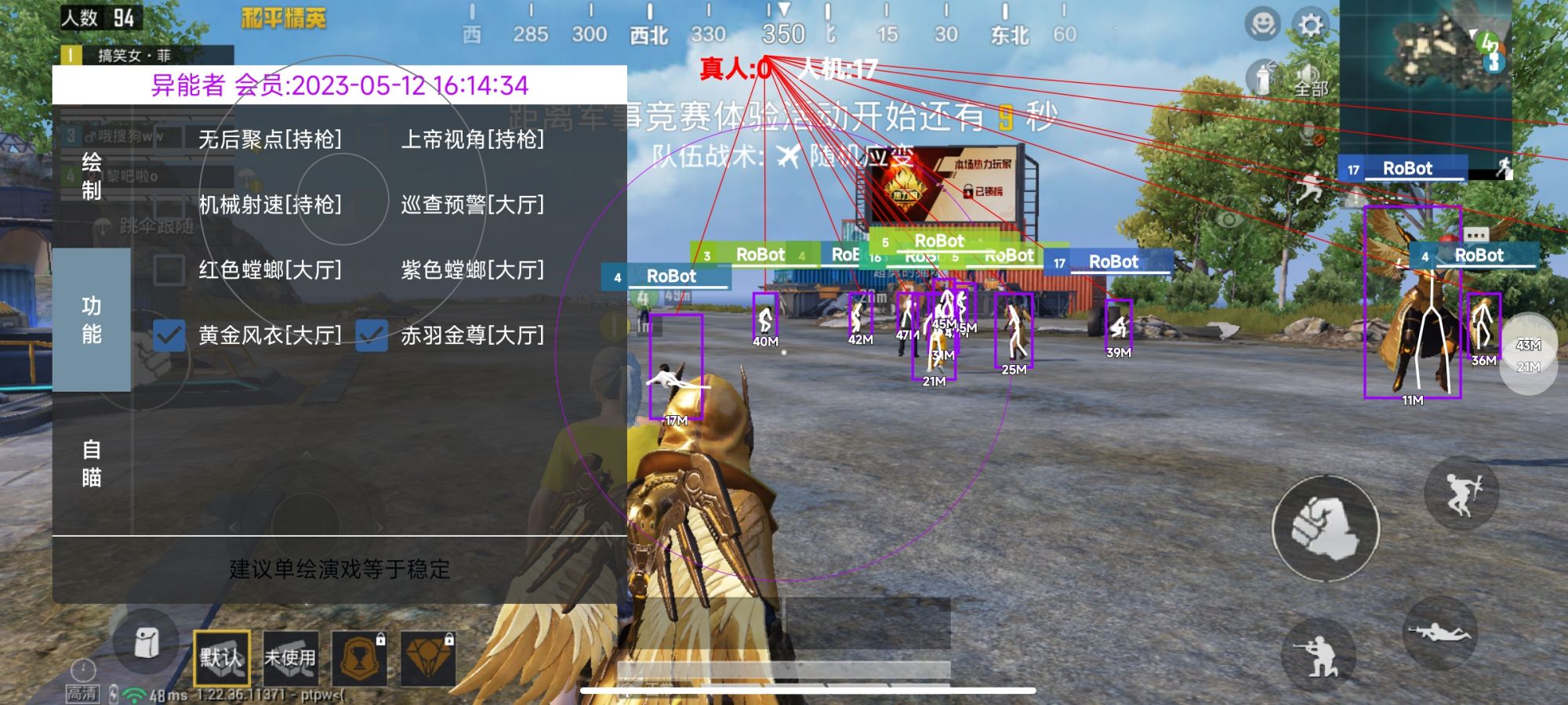 Screenshot_2023-05-11-17-00-11-213_com.tencent.qqynznb.jpg