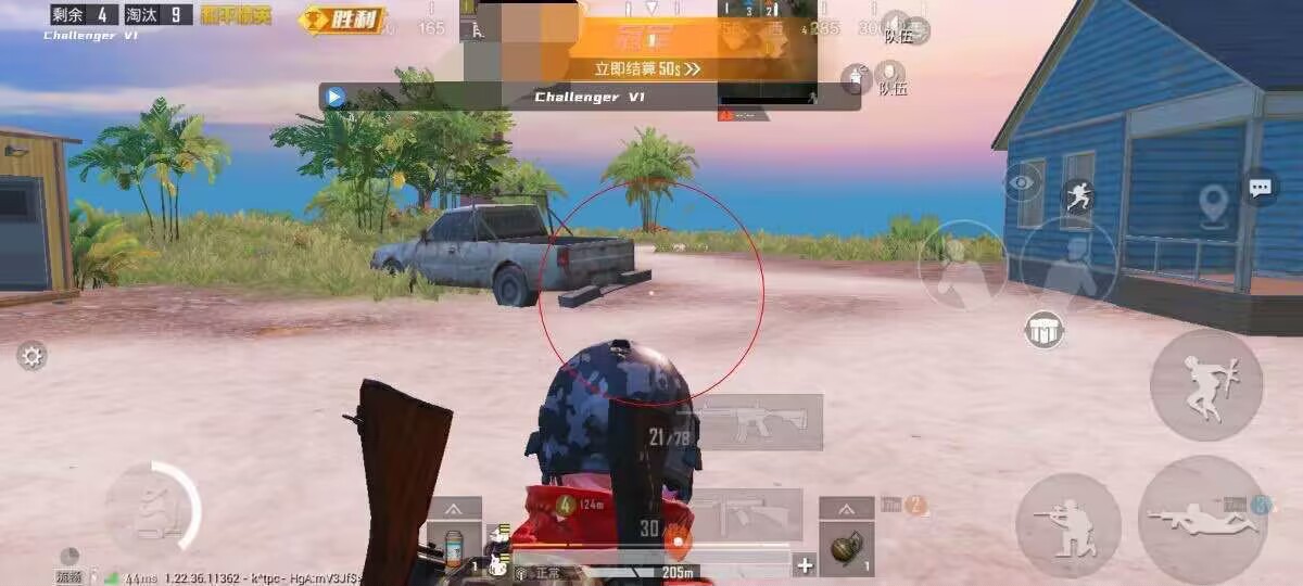 <strong> 和平精英外挂《挑战者》首发纯一体沙盒直装</strong>