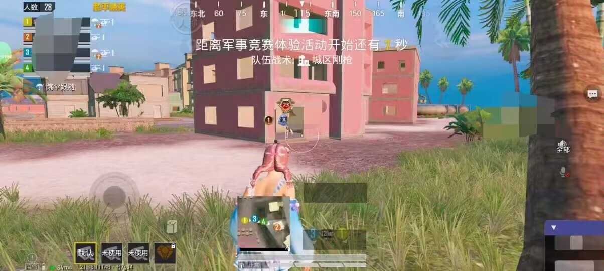 <strong> 和平精英外挂《先行者》直装乱杀稳定王牌局</strong>